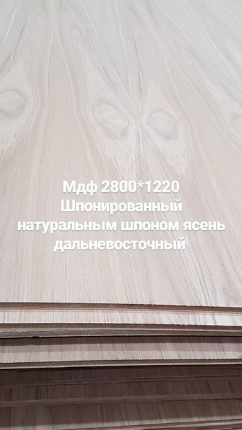 Шпонированная МДФ Шпонированная МДФ