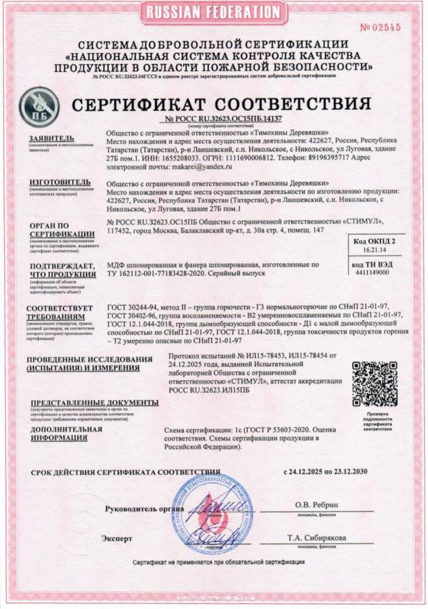 Отличное начало!