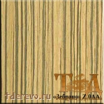 Зебрано Z 0AA